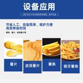 高效翻转去沥水干线芋头木薯清洗去切块MHV皮生产线根茎类风皮清