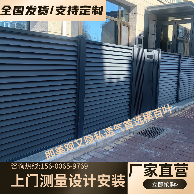 铝艺护栏铝合金围栏中式简约别墅围墙花园庭院铁栅栏室外栏杆定制