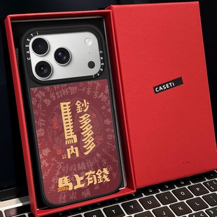 CASTY联名钞多马内书法磁吸MagSafe适用苹果17/16proMax手机壳iPhone15防摔16pro保护套13/14p镜面17Air