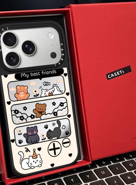 CASE联名小熊猫咪好朋友镂空磁吸MagSafe适用苹果17/16proMax手机壳iPhone15防摔16pro保护套13/14p镜面17Air