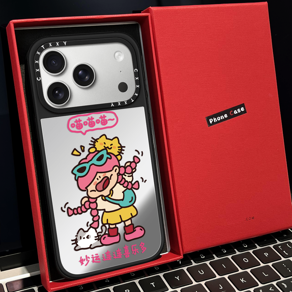 【C家】妙妙猫咪女孩旺旺男生磁吸MagSafe适用苹果17/16proMax手机壳iPhone15防摔16pro保护套13/14镜面17Air