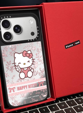 【C家】贝母碎花kt猫粉蓝色磁吸MagSafe适用苹果17/16proMax手机壳iPhone15防摔16pro保护套13/14p镜面17Air