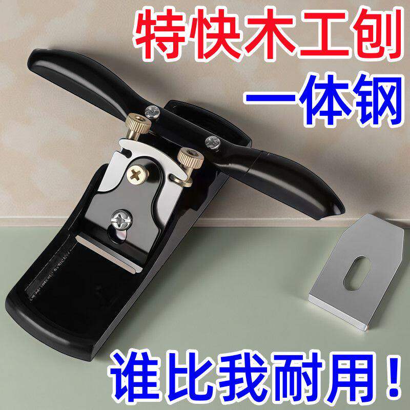 德国精工手工木工刨子削木神器一字修边手推滚刨木匠鸟刨刀