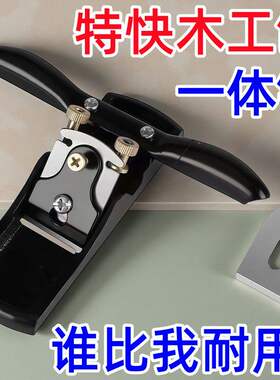 德国精工手工木工刨子削木神器一字修边手推滚刨木匠鸟刨刀