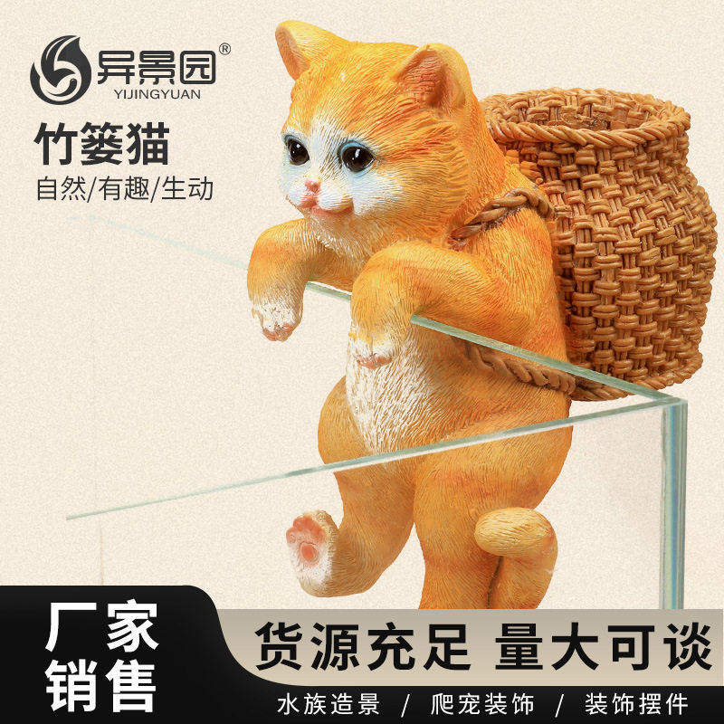 鱼缸造景猫咪背包缸边悬挂摆件水族箱办公桌创意可爱装饰全套布景
