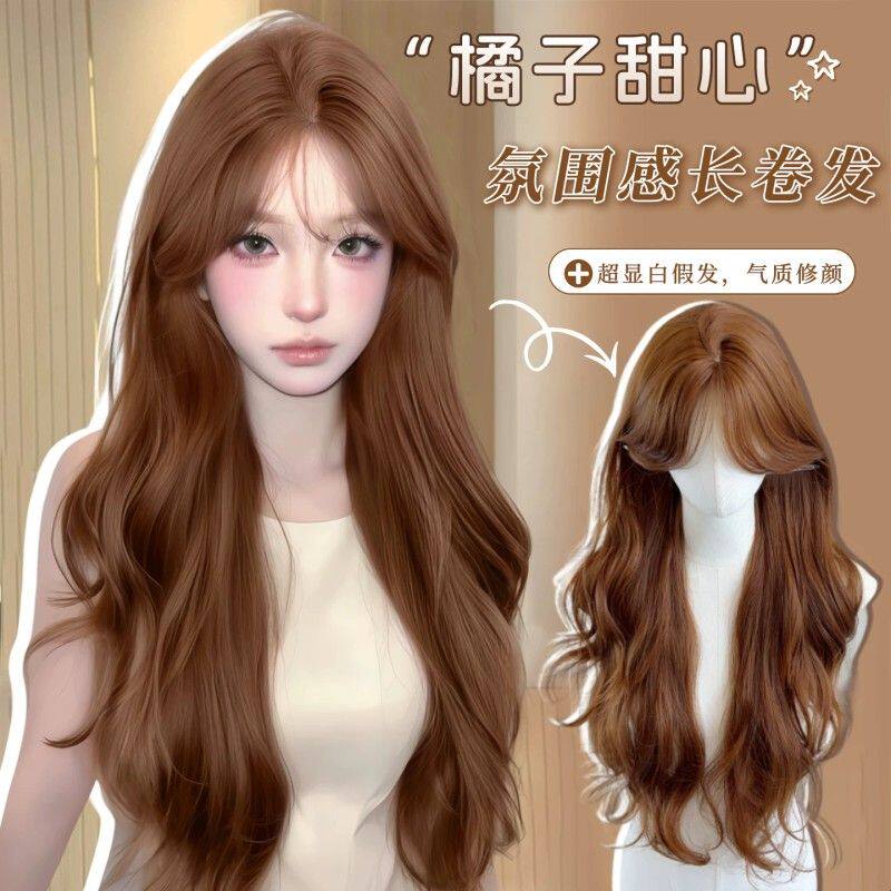 喵系少女假发脏橘棕色中分大波浪卷发假发全头套