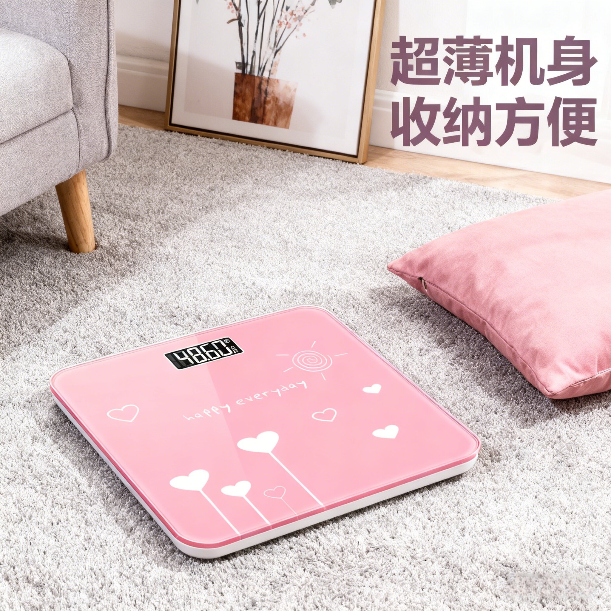 家用体重秤家用成人精准电子秤智能体脂女生健康秤减肥称重人体秤