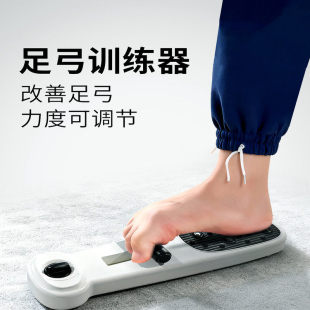 足弓训练器扁平足矫正练习神器锻炼脚趾抓力足底力量辅助拉伸运动