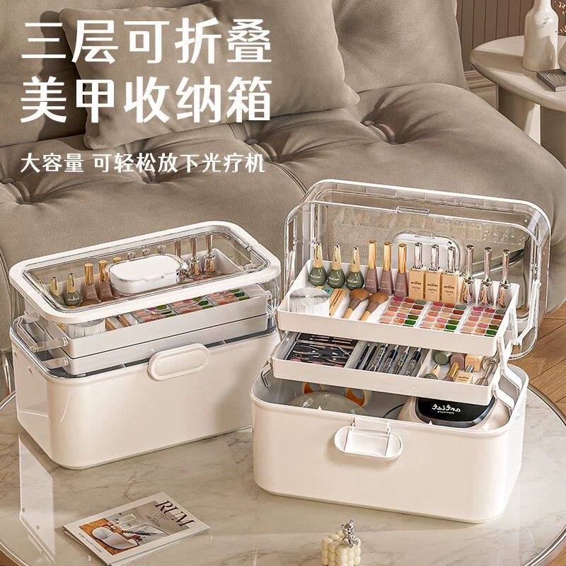 美甲工具收纳箱三层家用大容量儿童文具甲油胶光疗机专用收纳盒子