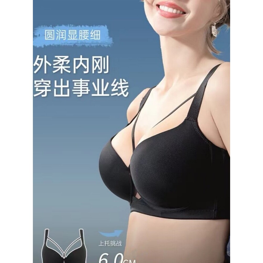 大码无痕内衣女胖mm大胸显小胸光面全罩杯文胸薄款聚拢收副乳