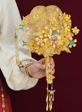 新中式金色成品团扇新娘喜扇轻奢风秀禾服配饰婚礼遮面扇手捧花扇
