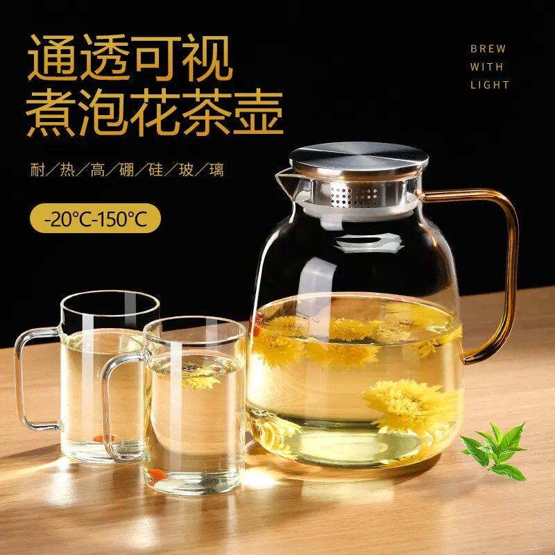 高硼硅玻璃泡茶壶耐高温现代风格泡茶花茶壶大容量烧水煮茶壶套装