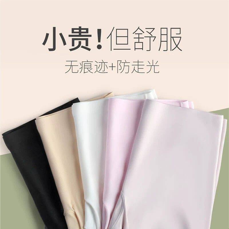 安全裤女一片式薄款无痕平角高腰内裤纯棉二合一四角冰丝打底短裤