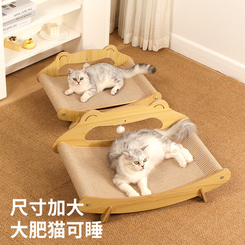 大号剑麻猫爪板猫咪沙发躺椅猫抓板猫窝一体实木猫抓板耐磨猫玩具