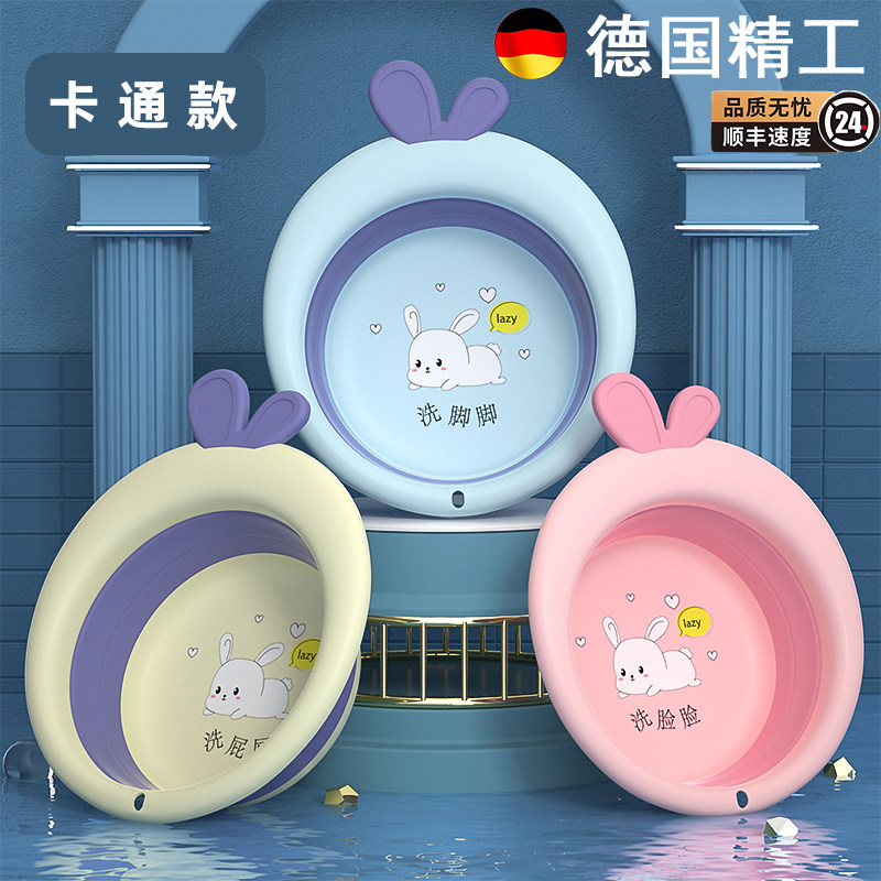 新生婴儿可折叠脸盆三件套 加厚兔子款折叠脸盆组 可折叠悬挂式洗