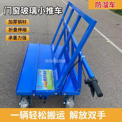 电动四轮新款工地拉板车推车电动拉玻璃折叠车运输车石膏板运板车