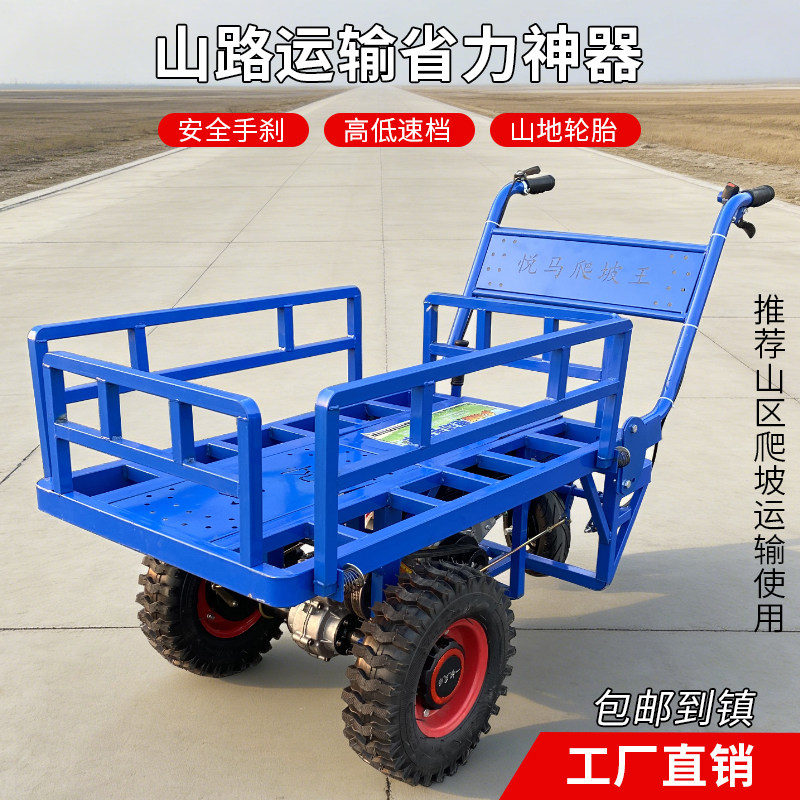 汽油鸡公车双轮爬山虎大马力农用汽油手推车三轮车爬坡果园运输车