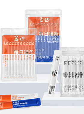 【0添加】盒边主食猫条补水罐头宠物湿粮妙鲜包成幼猫狗零食