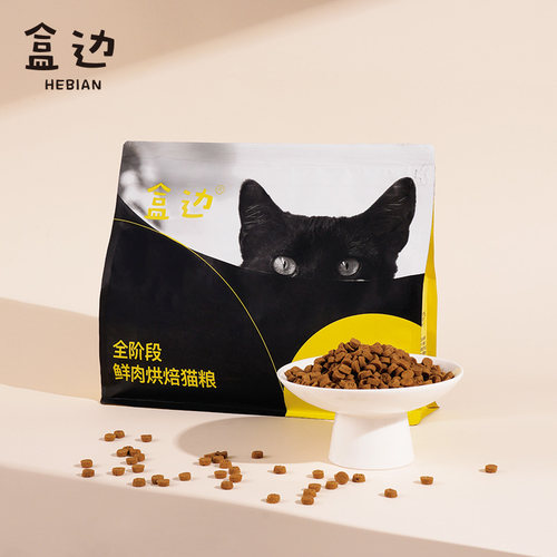盒边鸡肉高蛋白烘焙粮42%粗蛋白