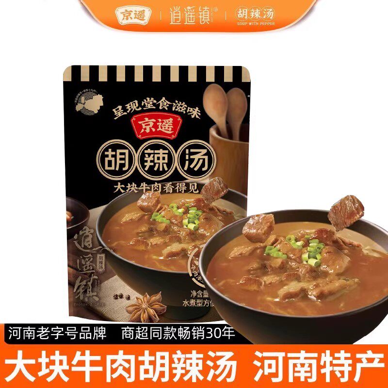 京遥逍遥镇河南周口特产胡辣汤速食方便早餐汤218g北舞渡大块牛肉