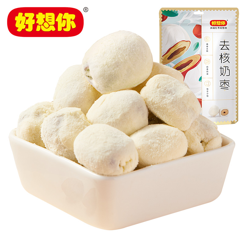 好想你奶枣红枣夹心巴旦木