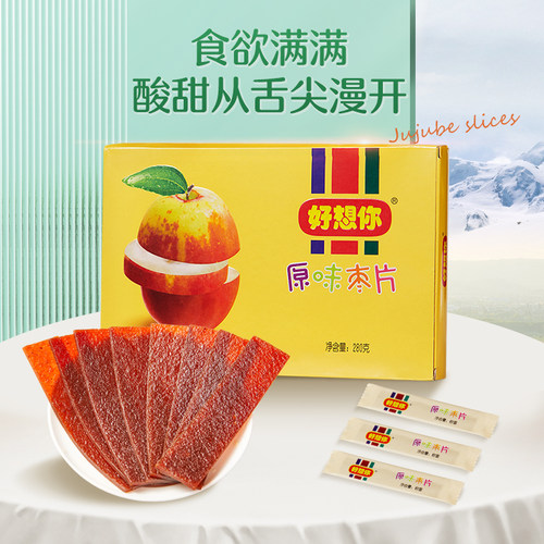特产河南红枣片好想你