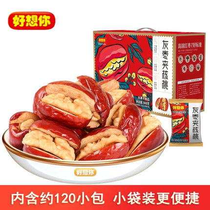 好想你红枣夹核桃660g新疆灰枣特产和田大枣夹心枣仁派礼盒