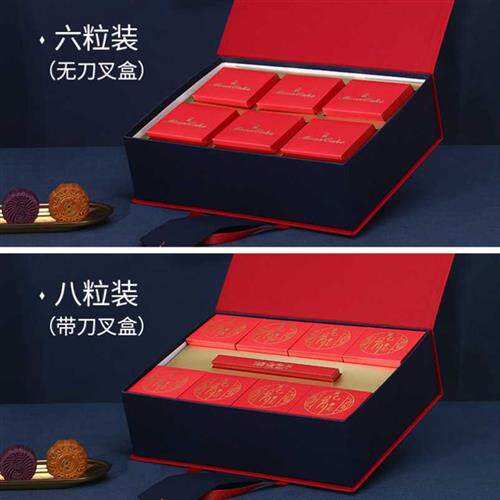 鲜肉苏式传统老月饼榴莲冰皮手工月饼送礼蛋黄酥包装盒国风定制新