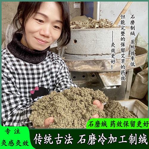 安子家蕲春端午艾手工石磨绒正宗陈艾条便携式经络熏蒸加粗艾灸棒