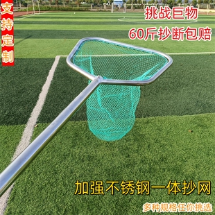 不锈钢抄网一体成型捞鱼网渔具鱼网超硬鱼捞海鲜赶海网全套捞虾子