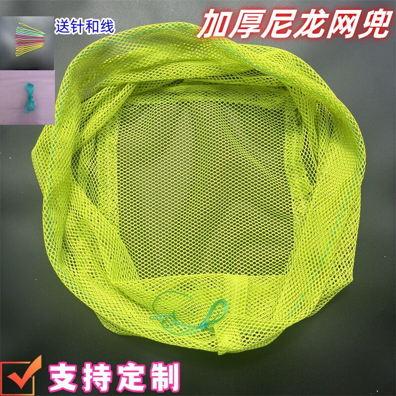 小网兜抄网兜尼龙布鱼苗网小眼网超轻纳米网布三角抄网兜超结实