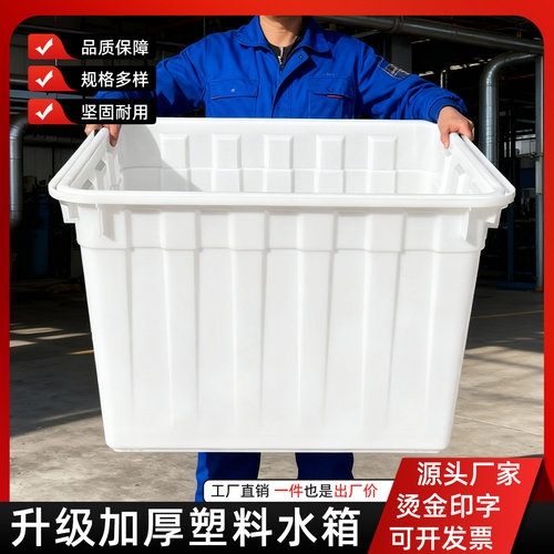 江苏直发加厚加大带盖大容量水箱