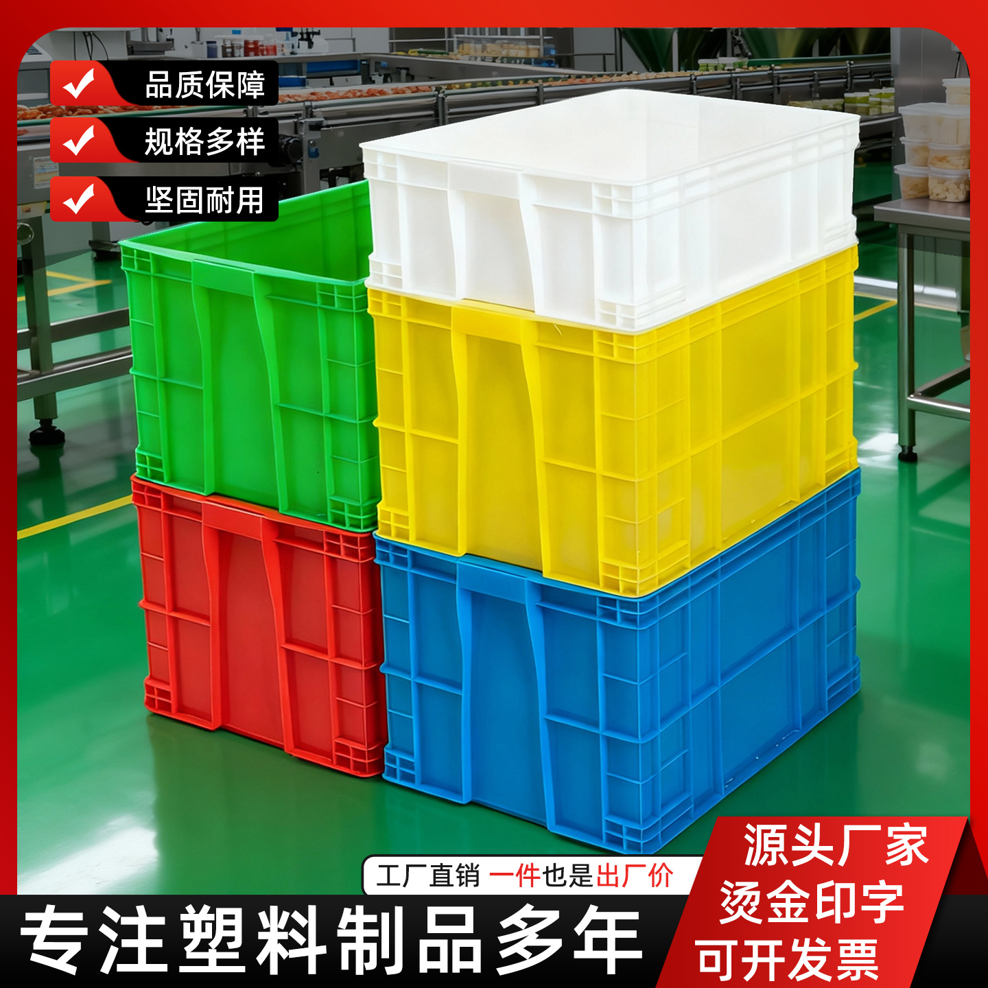 周转箱加厚长方形大号带盖储物收纳箱工厂零件箱子塑料收纳物流箱