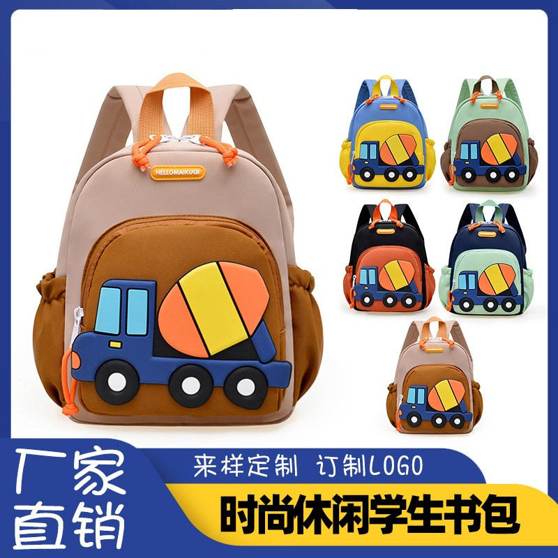时尚儿童双肩包洋气卡通汽车男女童轻便护脊韩版背包幼儿园书包潮