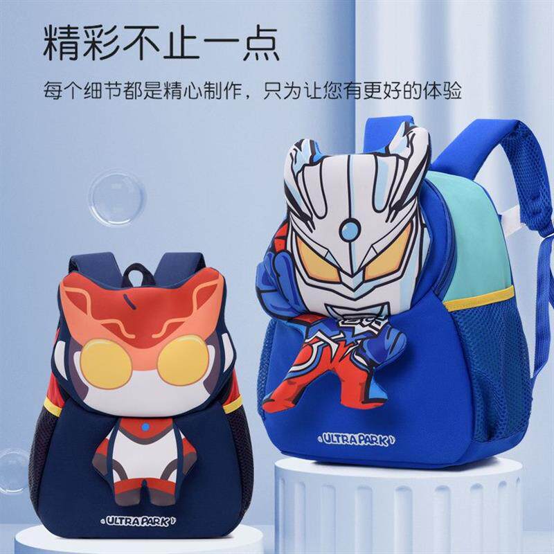 奥特曼赛罗书包儿童幼儿园双肩包男童四岁2岁宝宝外出出游背包男