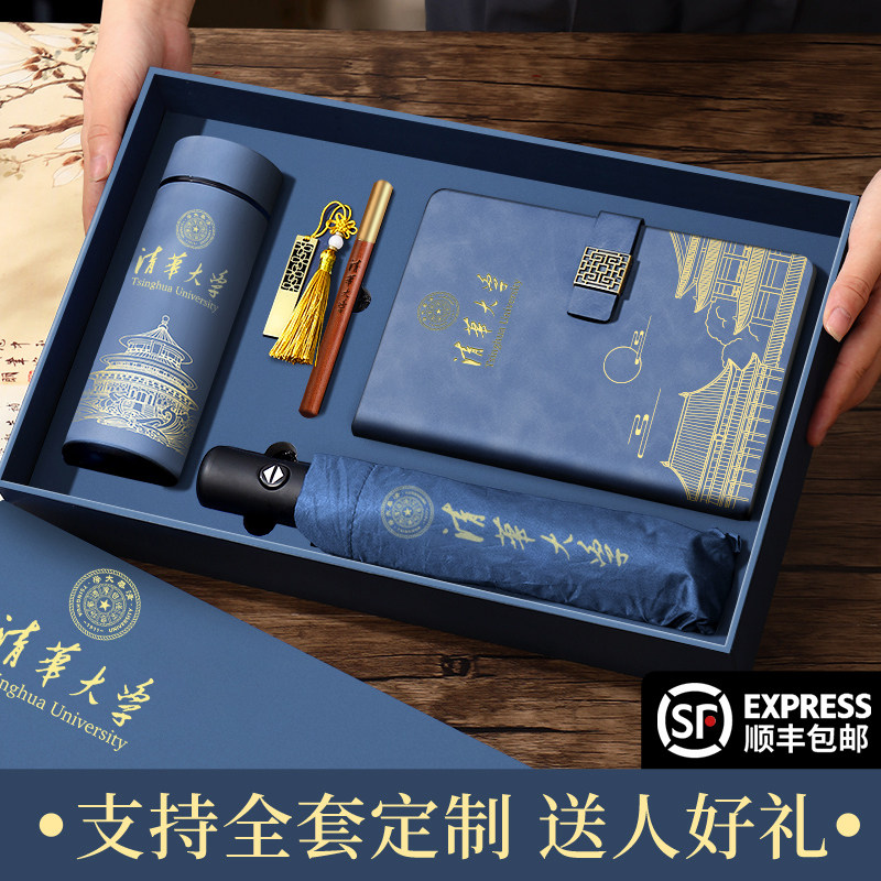 笔记本伴手礼套装教师节实用礼物图片