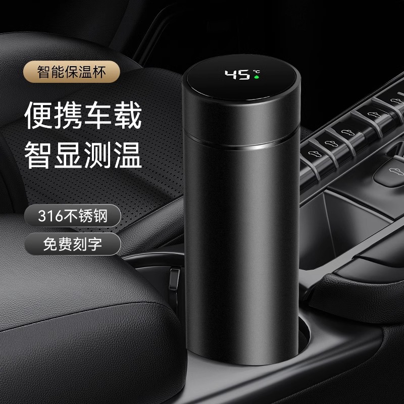 高档保温杯定制商务伴手礼送客户