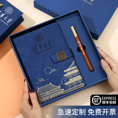 国潮纪念品保温杯礼盒套装伴手礼