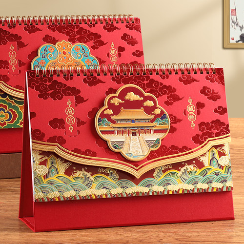 2026年新款中国风红色喜庆台历