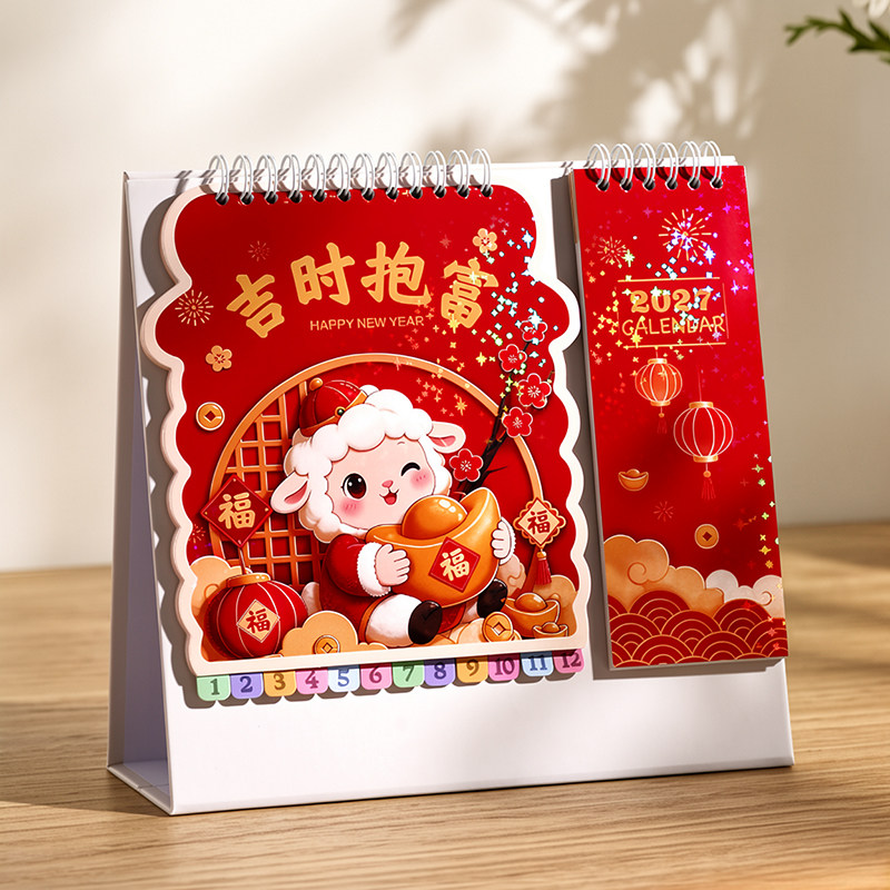 2027年卡通异型便签创意新款台历图片