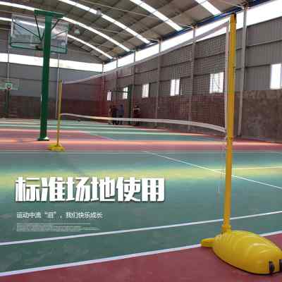 室户外钢丝绳便携式羽毛球网网球网排球网气排球四边标准网尼龙绳