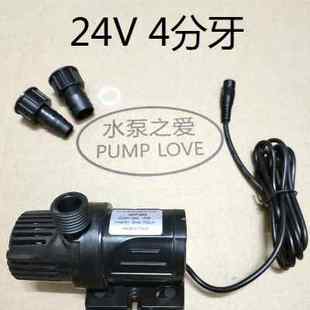 小型DC12V24V4分口直流无刷热水太阳能板小水泵brushless pump