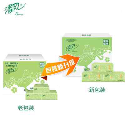 清风抽纸淡绿花2层200抽20包软包面纸家用整箱餐巾纸抽包邮实惠装