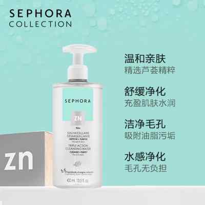 丝芙兰柔和净肤卸妆水脸部温和清洁敏感肌 Sephora