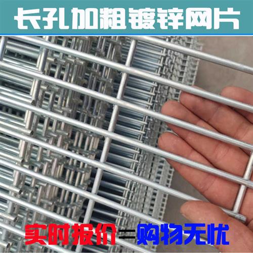 铁丝网围栏防护网镀锌网片钢丝网格小孔鸽舍狗笼子养殖网地网定制