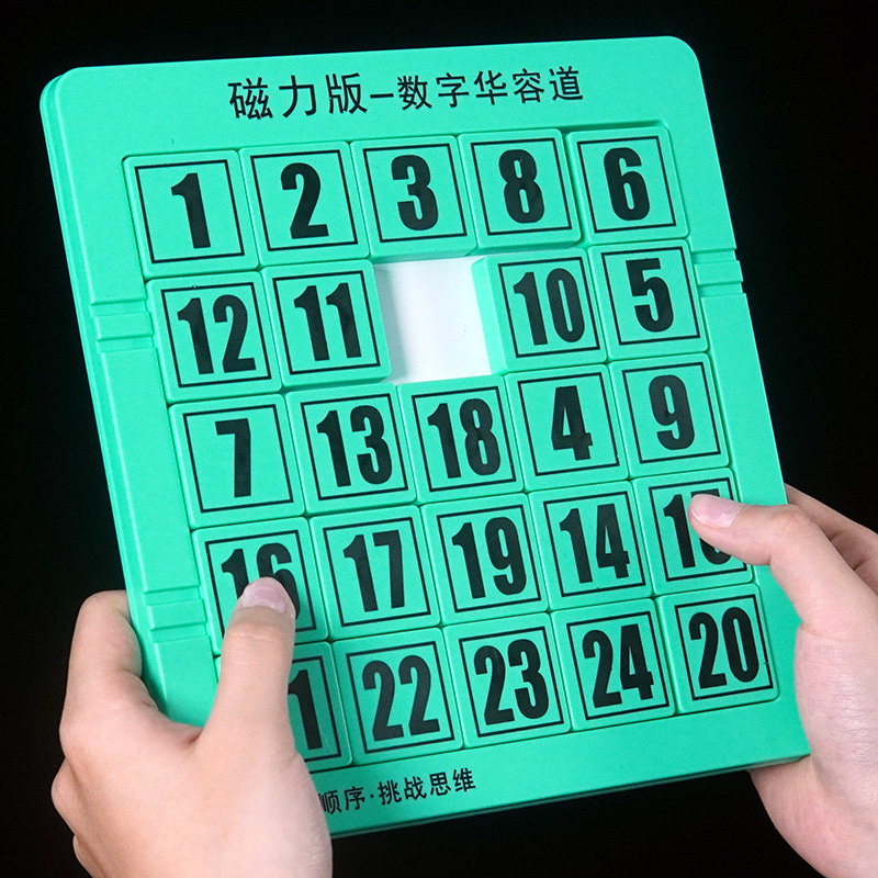 解闷成人老年人益智防痴呆玩具无聊打发时间神器解压儿童老人玩具