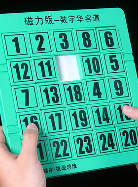 解闷成人老年人益智防痴呆玩具无聊打发时间神器解压儿童老人玩具