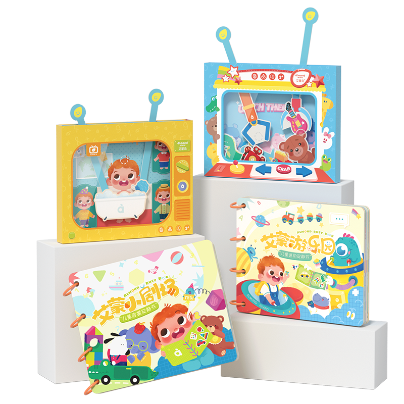 艾蒙岛安静撕撕书婴儿贴纸早教魔术贴忙碌书宝宝手撕布书粘贴玩具