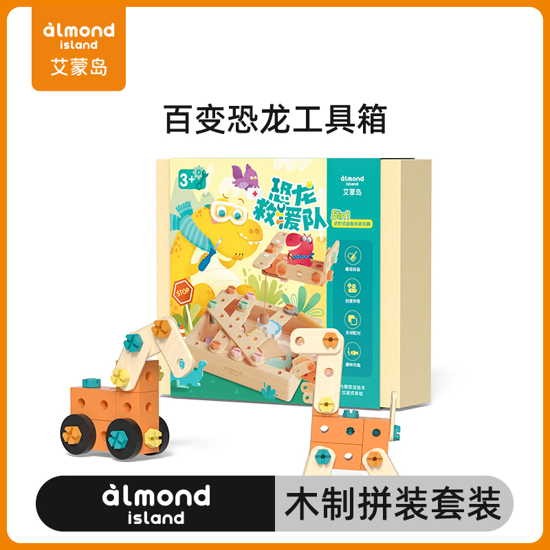 儿童玩具工具箱拧螺丝钉拆装积木