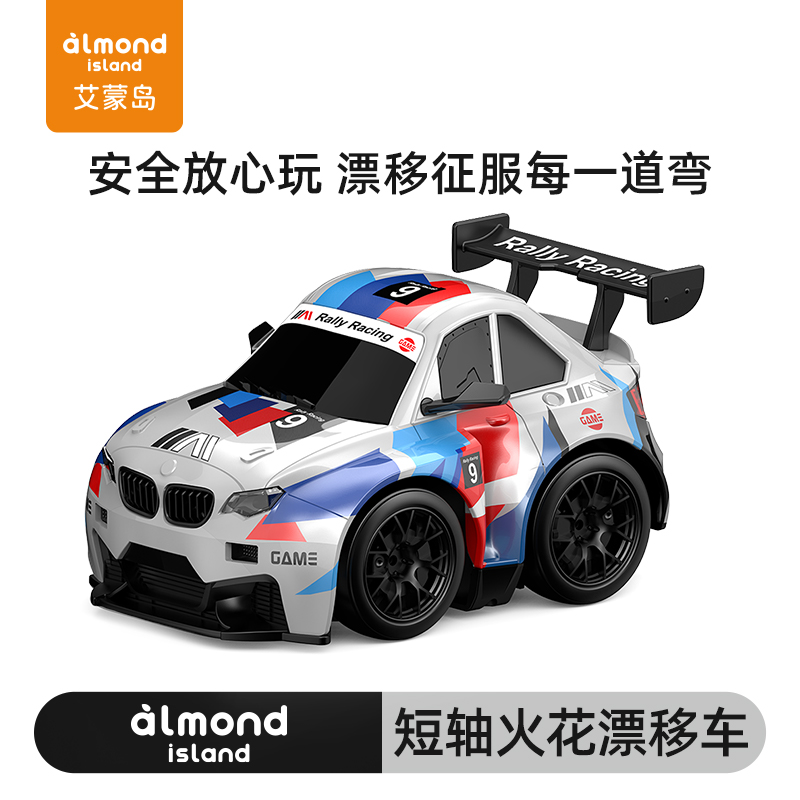 艾蒙岛火花漂移车男人的玩具M4模型四驱迷你RC桌面遥控车礼物男